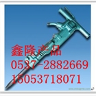 破碎機 B47破碎機配件